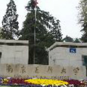 南京医科大学精选