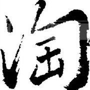 乐淘淘乐团购