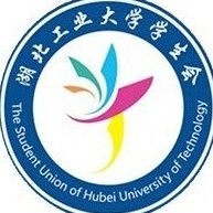 湖北工业大学学生会