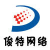 俊特网络