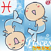 我们都是双鱼座