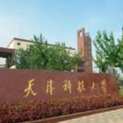 天津科技大学精选