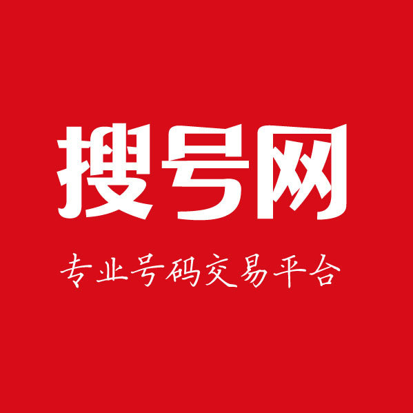 成都搜号网