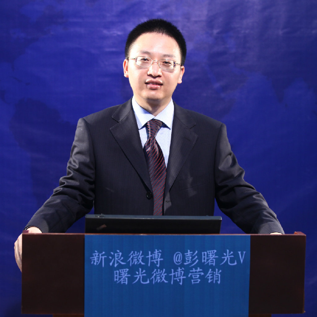 实效微信营销培训