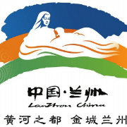 兰州精选