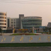 江苏科技大学精选
