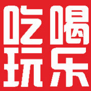 吃喝玩乐全上海