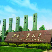 河北工业大学精选
