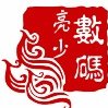 科技大乱斗