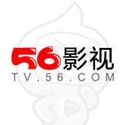 56网影视