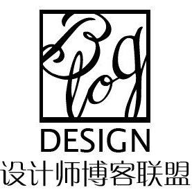 重庆设计师博客联盟