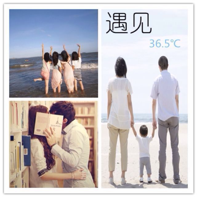 遇见36度5