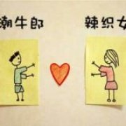 有点懵懂的小情绪