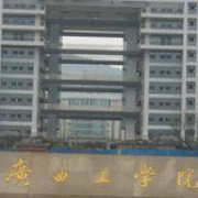广西工学院精选