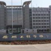 徐州工程学院精选
