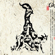 吃喝玩乐在羊城