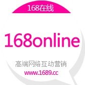 168在线