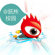 抚州校园