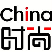 中国时尚品牌官网