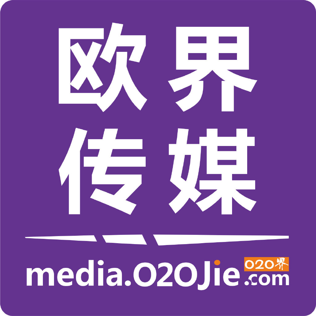 欧界科技