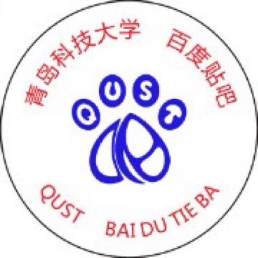 青岛科技大学贴吧