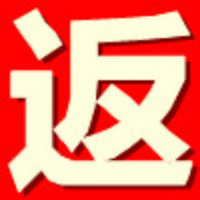 谁在亏