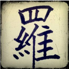 股票这些事儿