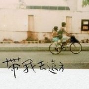 不装嫩会死星人