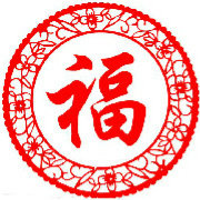 福州都市圈