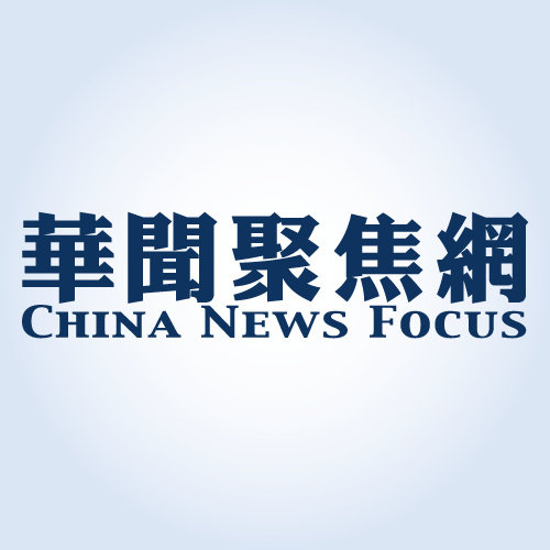 华闻聚焦网