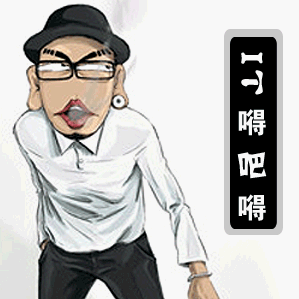 IT嘚吧嘚