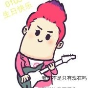 时尚娱乐头条