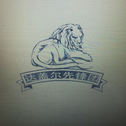 生活要继续_嗯