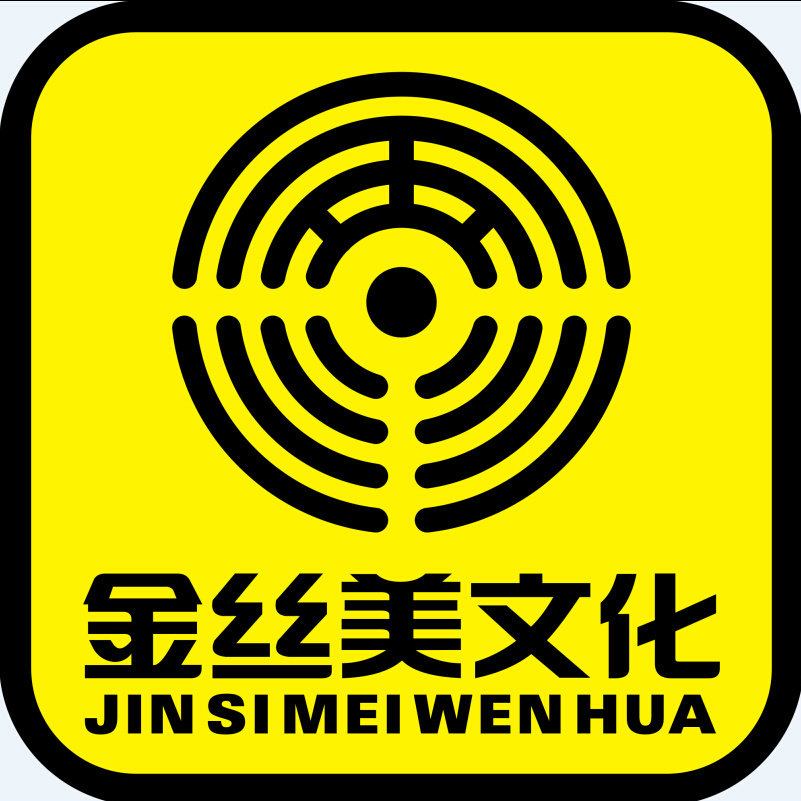 河南金丝美文化传播有限公司