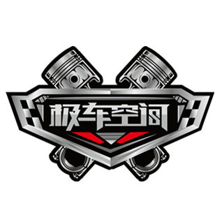 极车空间