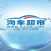 淘车超市