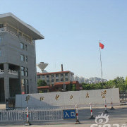 华北电力大学精选