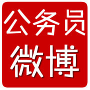 公考网校-公考好助手