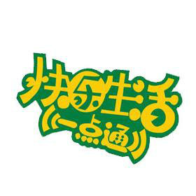 快乐生活一点通BTVlife