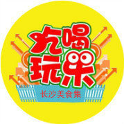 长沙美食集