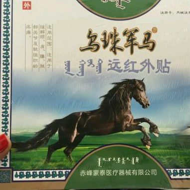 天天--影视