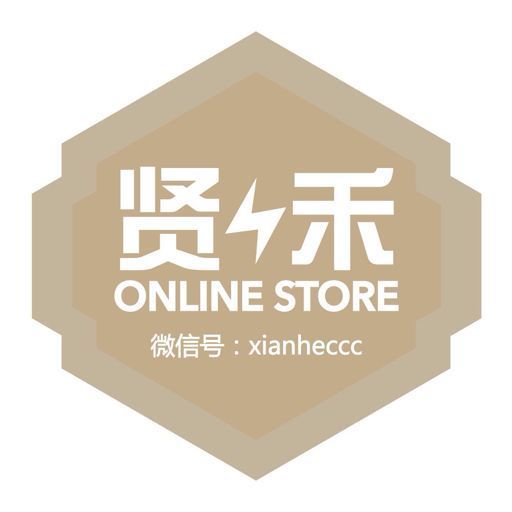 贤禾AJ