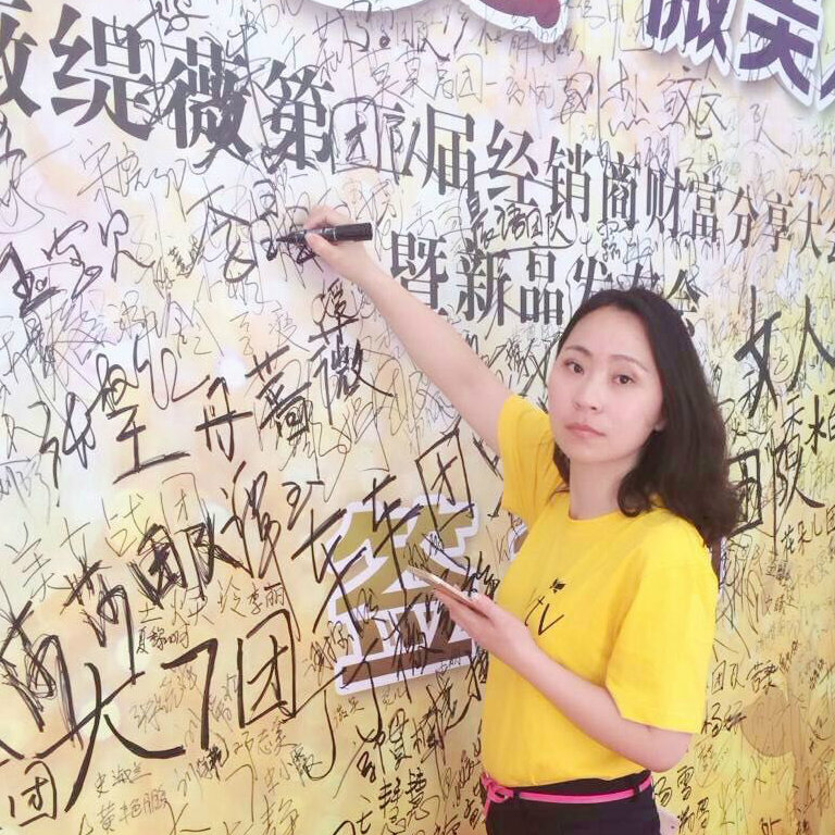 蜜乐儿mileer188