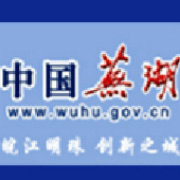 芜湖精选