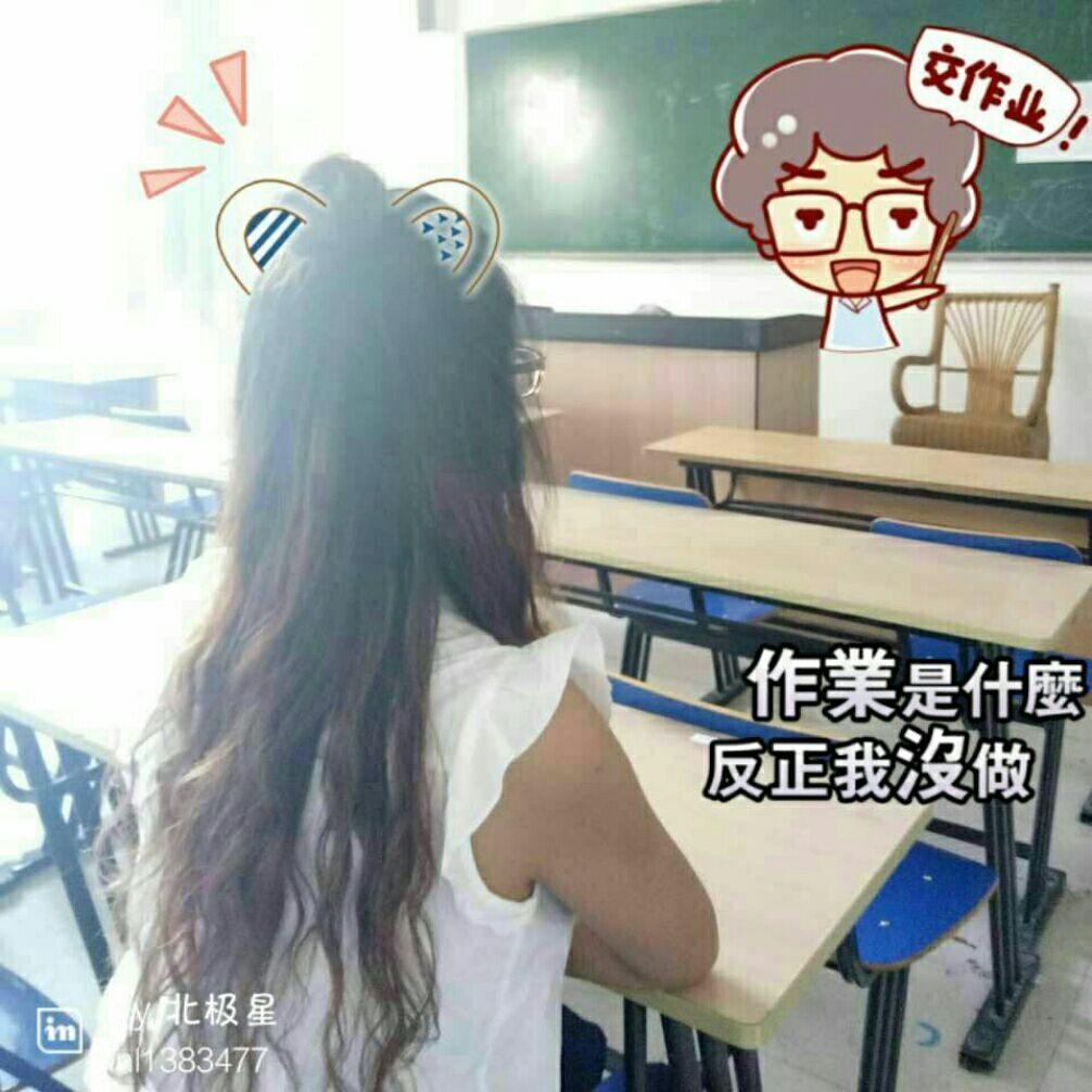 WO是寒烟
