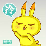 冷笑话Vi