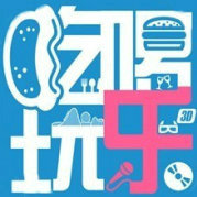 上海吃喝玩乐购