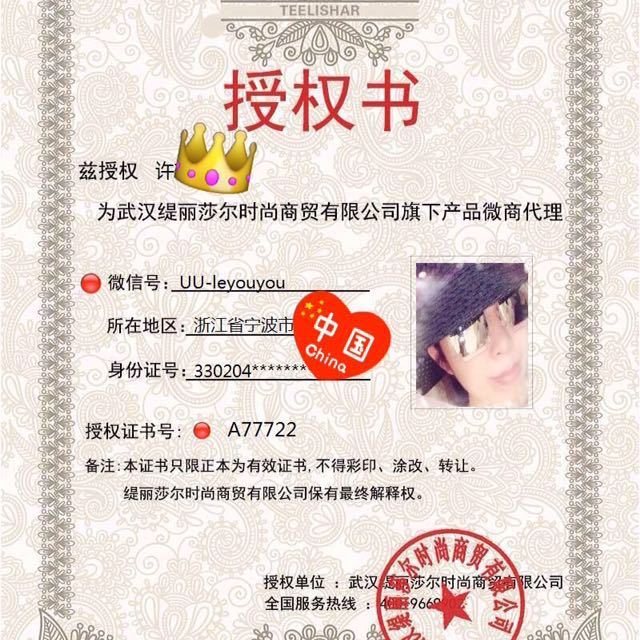 全球潮男潮女搭配学堂