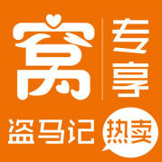 窝窝团-重庆站