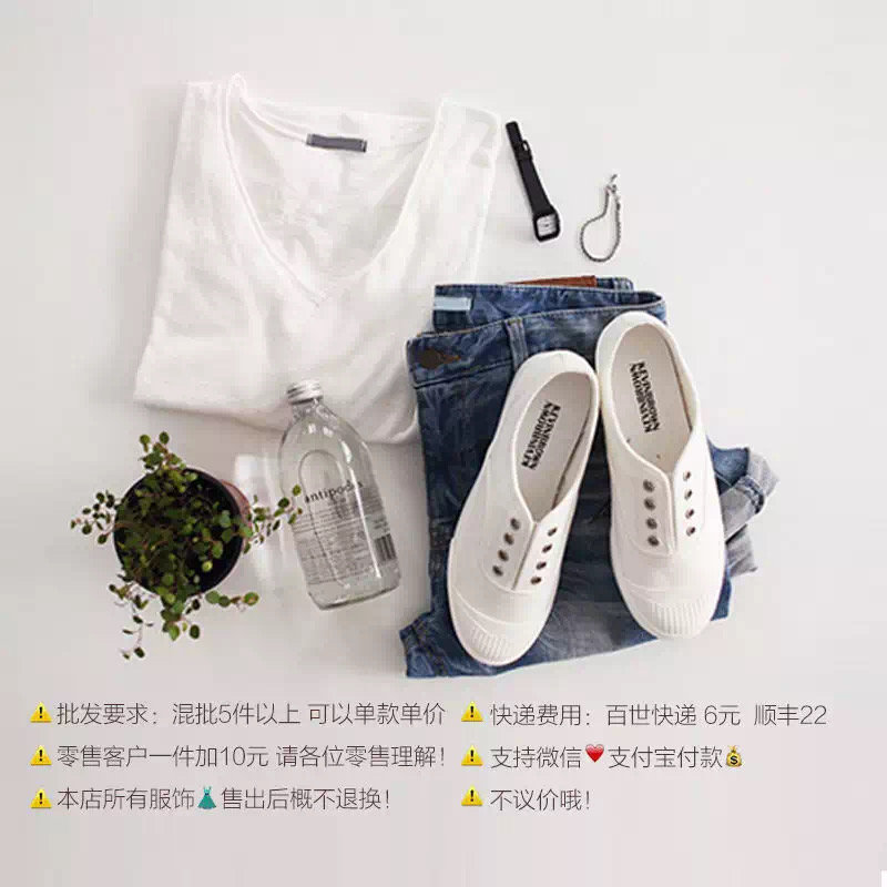 素娘淘宝店-妈妈装